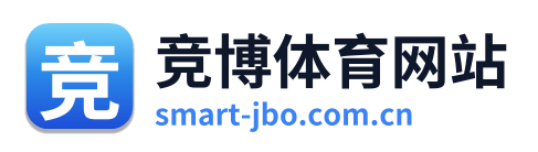 竞博体育网站